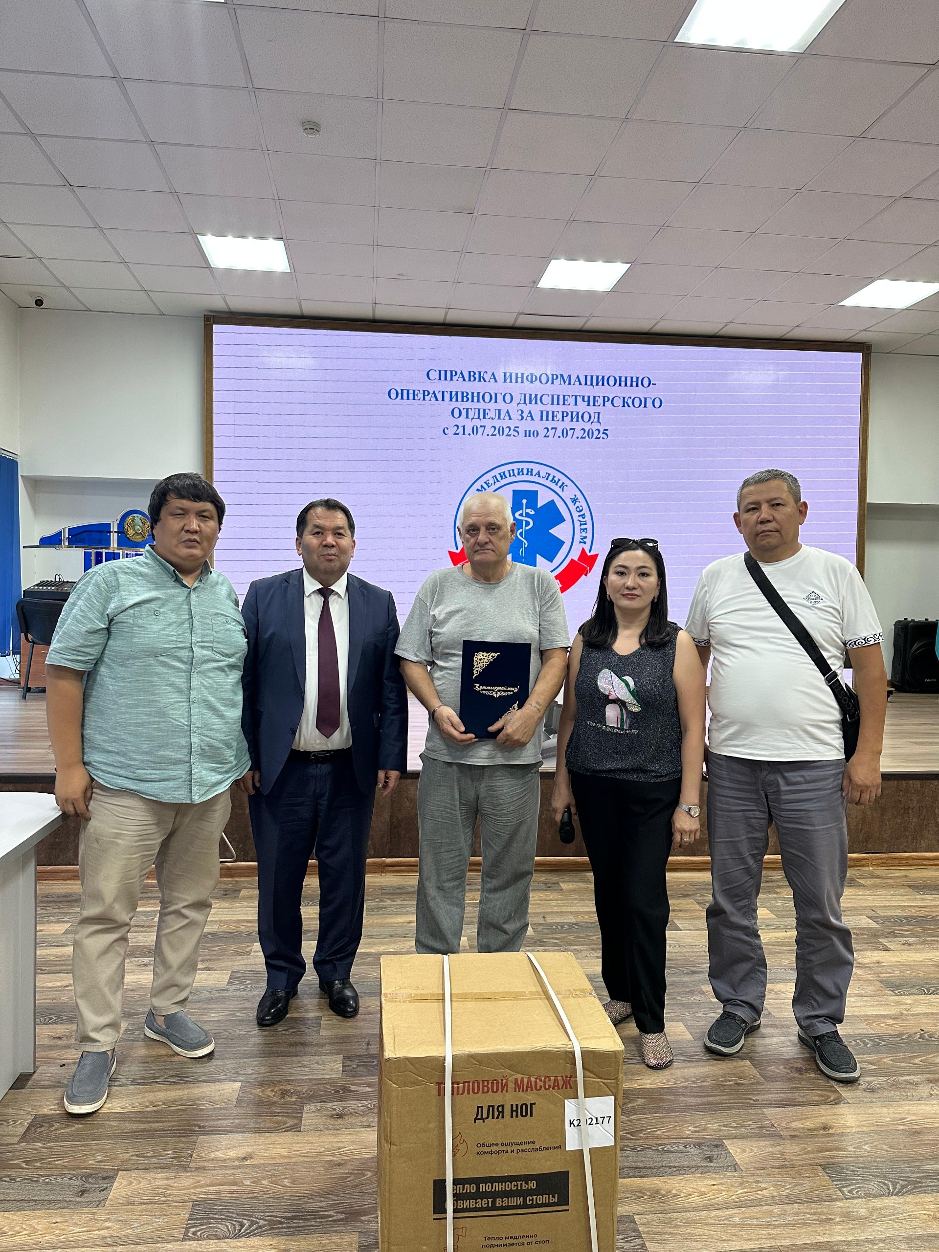 МЕРЕЙТОЙЛАРМЕН ҚҰТТЫҚТАЙМЫЗ