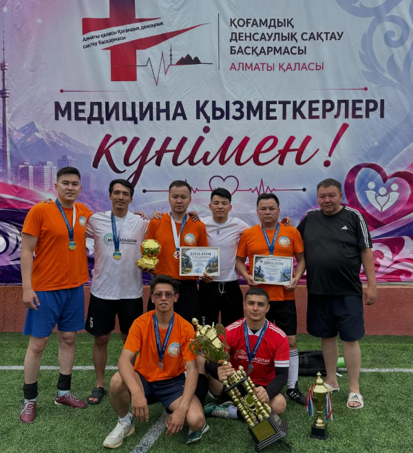 Алматыда медицина қызметкерлері арасында алғаш рет қалалық спартакиада өтті