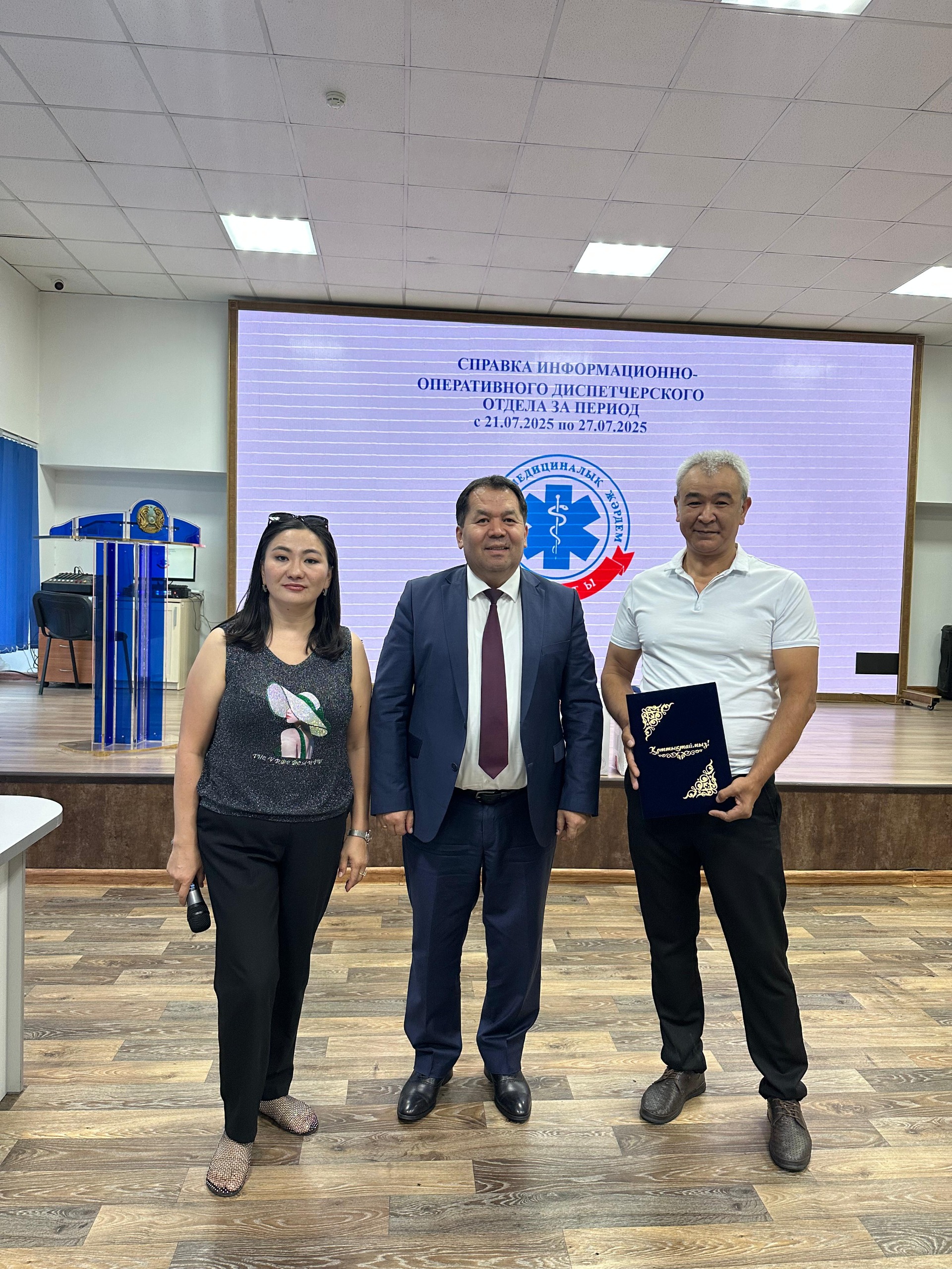 МЕРЕЙТОЙЛАРМЕН ҚҰТТЫҚТАЙМЫЗ