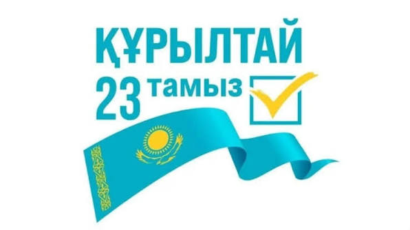 Қазақстан Республикасының Құрылтайы және оның депутаттарының мәртебесi туралы